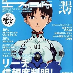 Meet your Posher, Russell